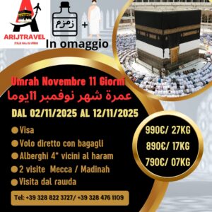 omrah n